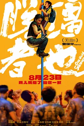 欧美在线视频一区二区